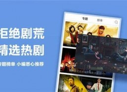 国产精品视频在线观看免费