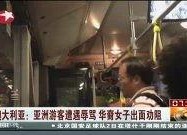 国产亚洲新免费视频观看,精彩纷呈的视听盛宴