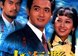 国产精品国产港台,共鉴视听盛宴