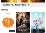 高清国产免费观看视频在线,尽享视听盛宴的云端之旅