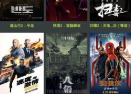 国产永久免费高清在线