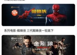 精品国产免费观看,精品影视盛宴来袭