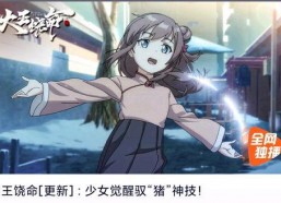 国产动漫网站,打造国产动漫新天地