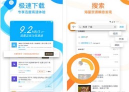 国产在线app,创新与变革的科技浪潮