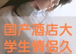 国产情侣高清视频,浪漫瞬间，甜蜜瞬间