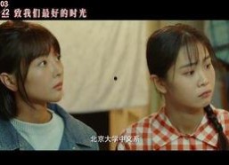 青春草国产在线,青春激扬，国产影视新篇章