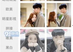 国产情侣在线91,浪漫邂逅，甜蜜瞬间