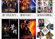 1024手机基地国产,揭秘全球科技新地标