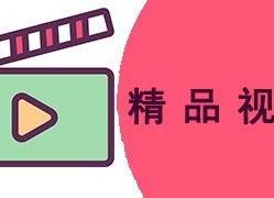 精品国产综合,探索我国综合实力新篇章